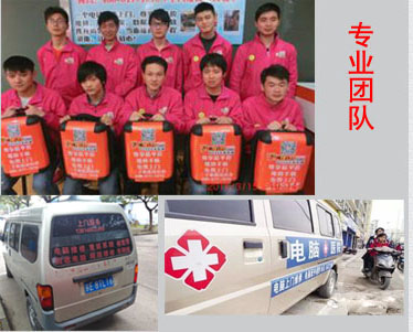 马涧电脑维修